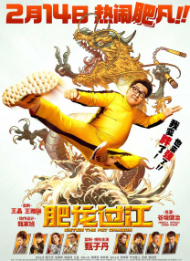 石原莉奈电影在线观看