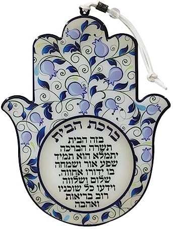 My Daily Styles Hamsa Hand Wall Hanging Decor