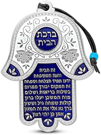 My Daily Styles Hamsa Wall Decor - Good Luck Symbol