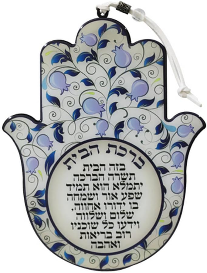 My Daily Styles Hamsa Hand Wall Hanging Decor