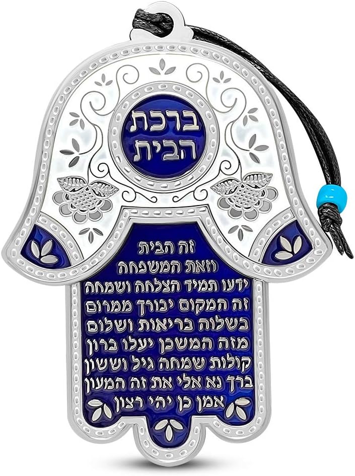My Daily Styles Hamsa Wall Decor - Good Luck Symbol