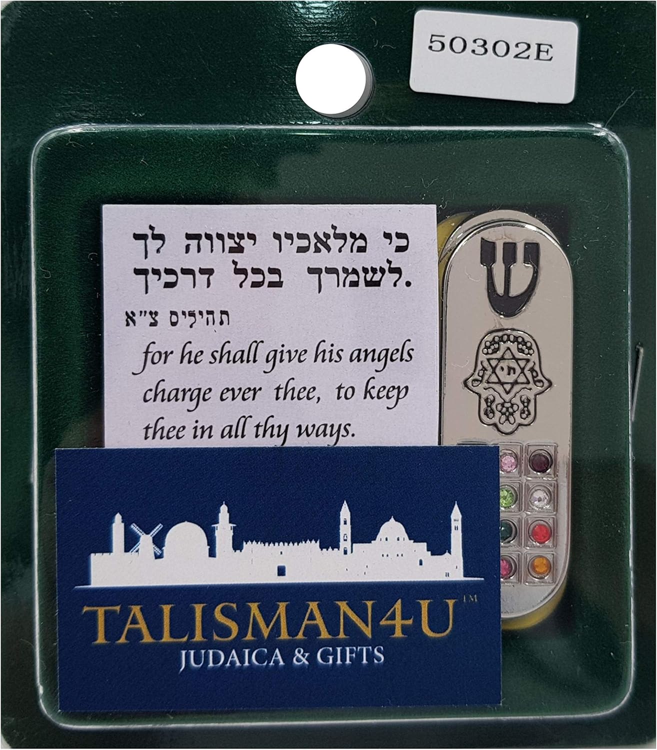 Talisman4u Protection Car Mezuzah with Hamsa Hoshen and Travelers Prayer Scroll