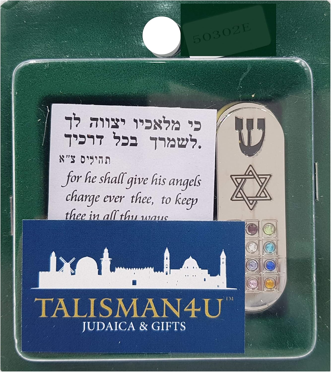 Protection Car Mezuzah with Prayer Scroll Star Of David Hoshen Stones from Israel